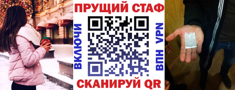 Где найти наркотики Коломна БУТИРАТ МЕФ ГАШИШ СОЛЬ Псилоцибиновые грибы