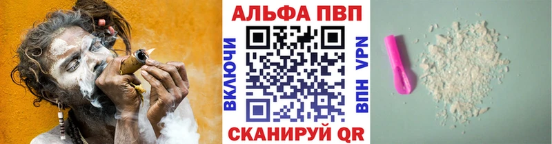 Alpha PVP мука  Коломна 