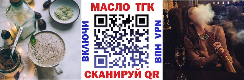 Еда ТГК конопля  Коломна 