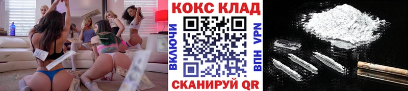 Cocaine FishScale  Коломна 