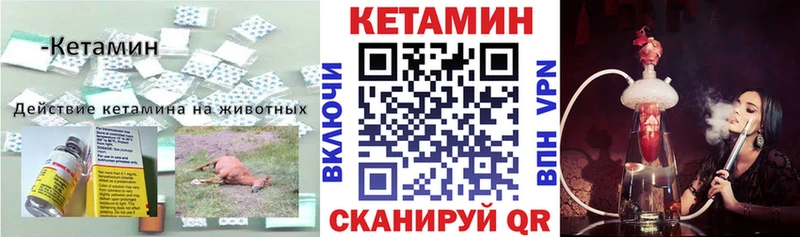 где купить   Коломна  КЕТАМИН ketamine 
