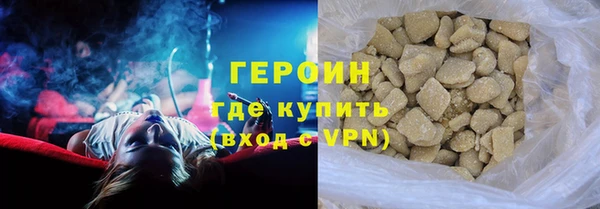 ECSTASY Фурманов