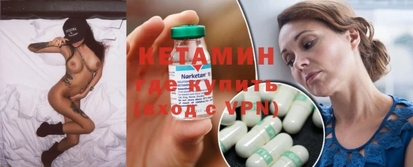соль курить ск Армянск