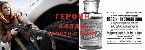 соль курить ск Армянск