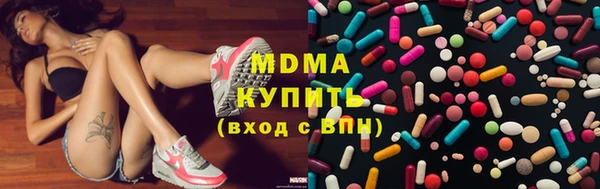 соль курить ск Армянск