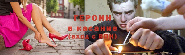 соль курить ск Армянск