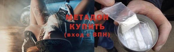 ECSTASY Фурманов