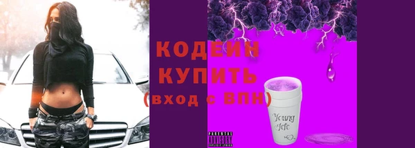 мяу мяу мука Хадыженск