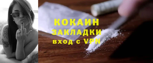 меф Баксан