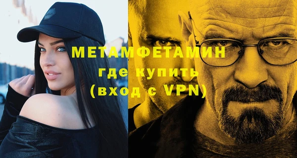 мяу мяу мука Хадыженск