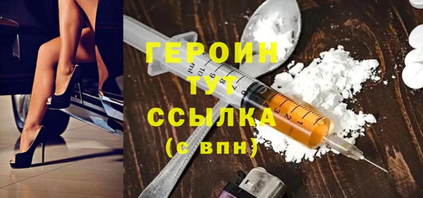 соль курить ск Армянск