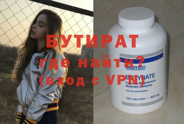 мяу мяу мука Балабаново
