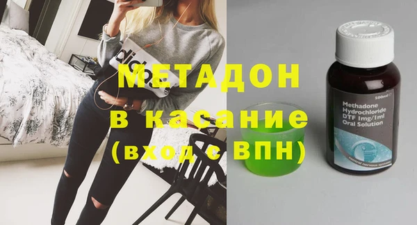 кристаллы Ханты-Мансийск