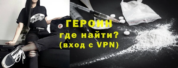 соль курить ск Армянск