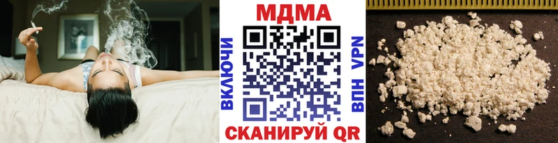 MDMA Molly  даркнет сайт  Коломна 
