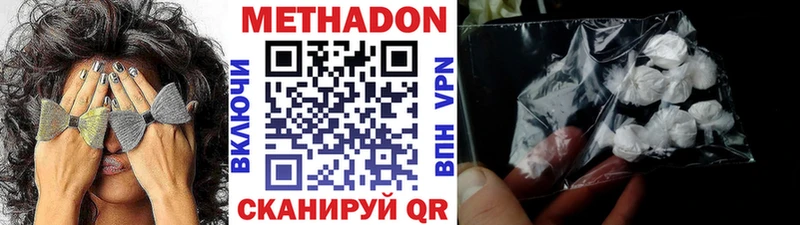 ОМГ ОМГ tor  Коломна  Метадон methadone 