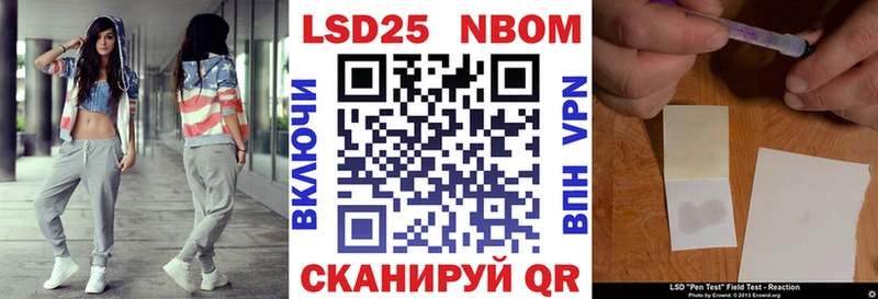 Марки NBOMe 1,5мг Коломна