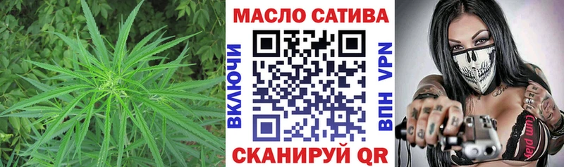 ТГК жижа  Коломна 